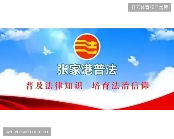 为何赛事主办方至今难以厘清远程医疗介入的法律责任边界？