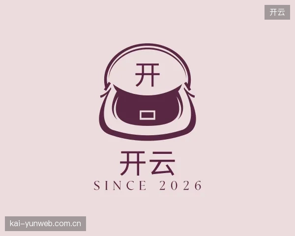 解读开云官方入口